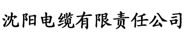 小蝌蚪视频app污污污污电缆厂logo